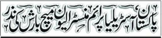 A close-up of a black and white sign
Description automatically generated